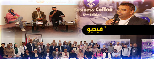 210 مشاركاً في دورة 'ثويزا' الخامسة: الربط بين الجامعة والمقاولة في التسويق الرقمي وريادة الأعمال 210 مشاركاً في دورة 'ثويزا' الخامسة: الربط بين الجامعة والمقاولة في التسويق الرقمي وريادة الأعمال