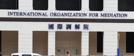 المغرب ينظم لأول منظمة دولية مختصة في تسوية النزاعات المغرب ينظم لأول منظمة دولية مختصة في تسوية النزاعات