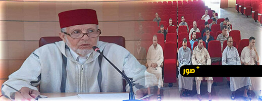 المجلس العلمي للناظور يعقد اجتماعه الشهري لمناقشة برامج نونبر