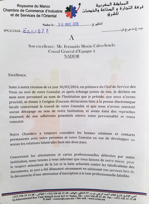 سكوب.. رفض "الفيزا" للمواطنين وتزوير الوثائق أهم ما جاء في رسالة الجارودي للقنصل الإسباني سكوب.. رفض "الفيزا" للمواطنين وتزوير الوثائق أهم ما جاء في رسالة الجارودي للقنصل الإسباني