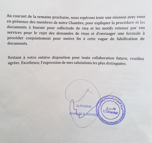 سكوب.. رفض "الفيزا" للمواطنين وتزوير الوثائق أهم ما جاء في رسالة الجارودي للقنصل الإسباني سكوب.. رفض "الفيزا" للمواطنين وتزوير الوثائق أهم ما جاء في رسالة الجارودي للقنصل الإسباني