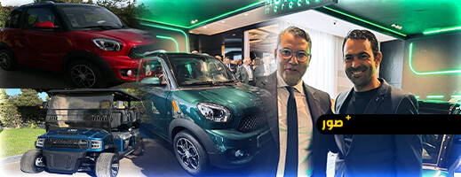 الكشف عن أول سيارة مغربية كهربائية بـ10 مليون سنتيم