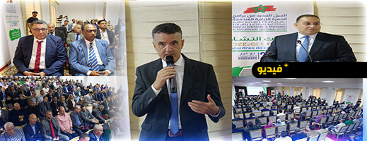 تنزيلا للتوجيهات الملكية: عامل الناظور يطلق مشاورات موسعة لتحديد أولويات التنمية تنزيلا للتوجيهات الملكية: عامل الناظور يطلق مشاورات موسعة لتحديد أولويات التنمية