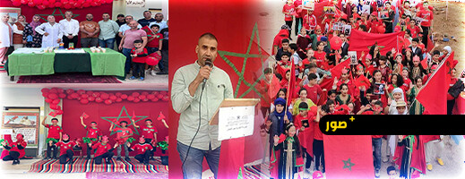 مدرسة عمر المختار تحتفي بالذكرى الخمسين للمسيرة الخضراء بحفل فني تربوي متميز