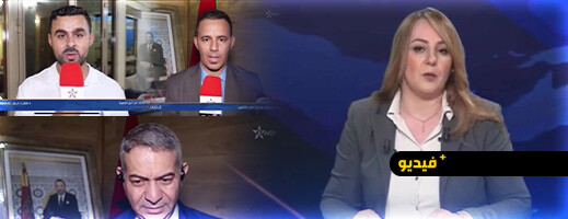 القناة الأمازيغية تواكب من الناظور أشغال ندوة علمية حول “العقوبات البديلة: من العقاب إلى إعادة الإدماج”