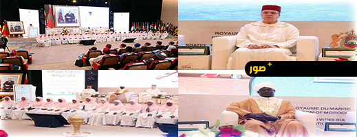 مؤسسة محمد السادس للعلماء الأفارقة تطلق النسخة الثانية من مسابقة الحديث النبوي الشريف تعزيزا للأمن الروحي بالقارة