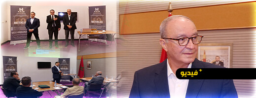 الجمعية الجهوية لصنّاع الفندقة بجهة الشرق تنظم دورة تكوينية بالناظور لتطوير كفاءات مهنيي القطاع السياحة