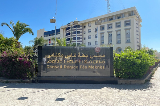 من إسبانيا إلى التحقيق.. توقيف كاتب مجلس جهة فاس "عن الأحرار" فور دخوله المغرب من إسبانيا إلى التحقيق.. توقيف كاتب مجلس جهة فاس "عن الأحرار" فور دخوله المغرب