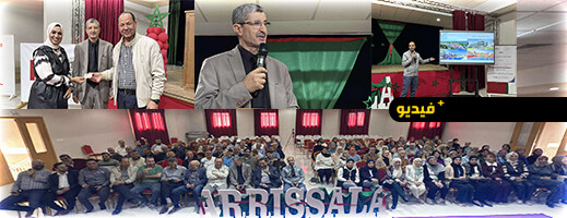 مؤسسة الرسالة بالناظور تنخرط رسمياً في خدمات مؤسسة محمد السادس للأعمال الاجتماعية