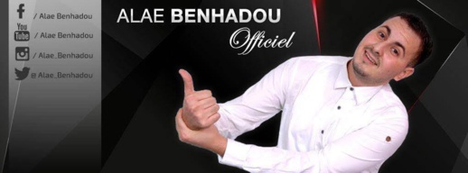 علاء بن حدو في سكيتش علال التيربو علاء بن حدو في سكيتش علال التيربو