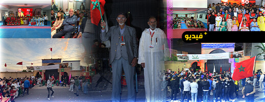 مؤسسة خيرية الناظور تخلّد الذكرى الــ 50 للمسيرة الخضراء بروح المواطنة وسط تفاعل ساكنة المدينة 