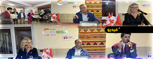 سيكوديل يعزز الانفتاح اللغوي بمشروع مغربي كندي لتعلم الإنجليزية