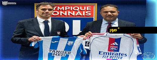 اتحاد طنجة يوقع اتفاقية شراكة استراتيجية مع مجموعة “إيغل فوتبول” لمدة ثلاث سنوات