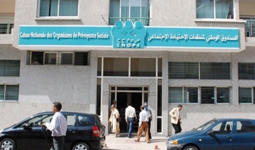 كنوبس يحذر من محاولات نصب هاتفية باسم التأمين الصحي كنوبس يحذر من محاولات نصب هاتفية باسم التأمين الصحي