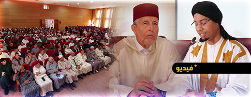 "أوحلا”.. عالم من علماء الصحراء يلقي محاضرة من قلب الناظور احتفاء بالمسيرة الخضراء