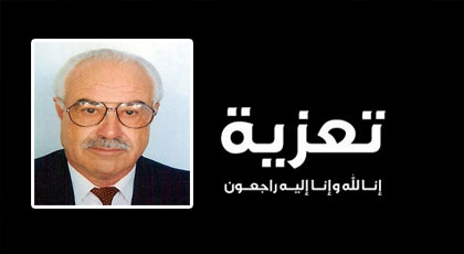 تعزية لعائلة الشرادي عبد القادر قيدوم المهندسين المعماريين تعزية لعائلة الشرادي عبد القادر قيدوم المهندسين المعماريين