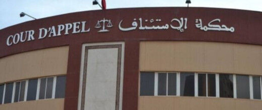 استئنافية الناظور تقضي بـ 20 سنة على 4 متهمين على خلفية احتجاجات "جيل زد"