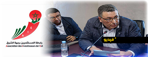 مولاي إدريس الريفي يقدم تصوراً شاملاً لتفعيل التنمية المندمجة بالناظور