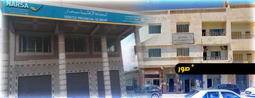 مركز تسجيل السيارات بميضار.. بناية متدهورة تثير الاستياء وسط تساؤلات عن سبب عدم الانتقال للمقر الجديد