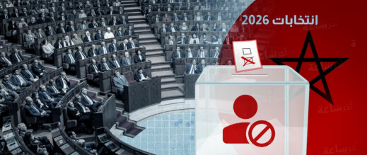 هؤلاء لا يحق لهم الترشح للانتخابات المقبلة