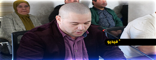 لقاءات التشاور بالناظور.. أسكاك يدعو لإنصاف تجار البال وساكنة بوعرورو