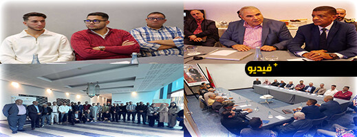 المندوبية الإقليمية للسياحة بالناظور تطلق مبادرة لتطوير الكفاءات المهنية