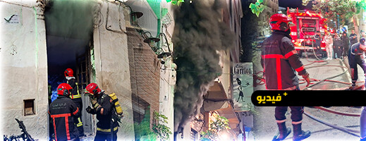 حريق مفاجئ يهز الحسيمة واستنفار كبير في شارع الحسن الثاني