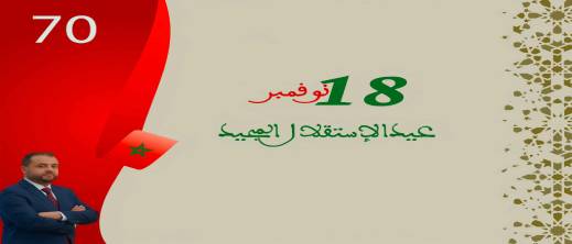 عيد الاستقلال.. ذاكرة وطن تتجدد وعهد على الوحدة والتنمية