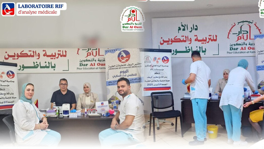 دار الأم ومختبر الريف للتحاليل الطبية ينجحان في تقديم خدمات صحية لأزيد من 140 مستفيدة بالناظور