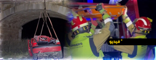 مصرع شابين من الناظور في حادثة سير مروعة بإسبانيا