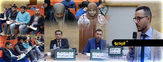 جمعية التضامن تنظم دورة تكوينية متخصصة في علوم التربية وديدكتيك الابتدائي