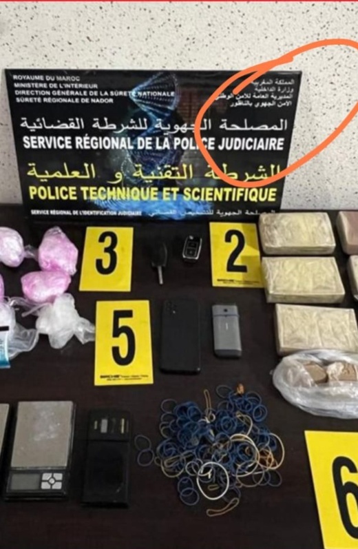 توقيف ثلاثيني للاشتباه في تورطه في حيازة وترويج المخدرات بالناظور توقيف ثلاثيني للاشتباه في تورطه في حيازة وترويج المخدرات بالناظور