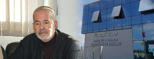 وفاة عضو جماعة بوعرك إدريس بويقوارن إثر أزمة قلبية