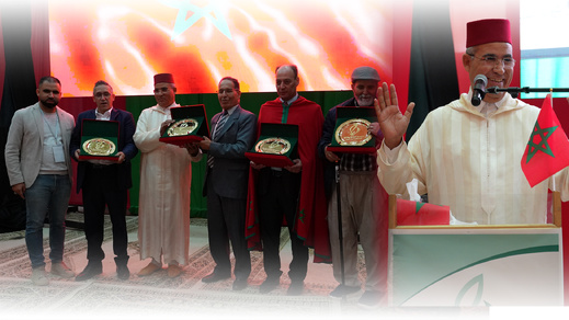 ندوة فكرية بزايو تحتفي بالذكرى الخمسين للمسيرة الخضراء والقرار الأممي الداعم للوحدة الترابية