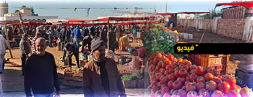 أسعار الخضر واللحوم والفواكه تشهد ارتفاعاً ملحوظاً بسوق أركمان الأسبوعي