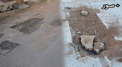 الدريوش.. ساكنة حي الفرح تطالب المسؤولين بالتدخل لإرغام مقاولة على إصلاح ما أفسدته من شوارع الدريوش.. ساكنة حي الفرح تطالب المسؤولين بالتدخل لإرغام مقاولة على إصلاح ما أفسدته من شوارع