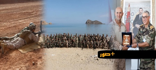 المارينز الأمريكي والقوات المغربية يختتمان مناورات ميدانية بالحسيمة المارينز الأمريكي والقوات المغربية يختتمان مناورات ميدانية بالحسيمة