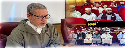 المجلس العلمي بالناظور يعقد يومًا دراسيًا لتحفيظ القرآن الكريم