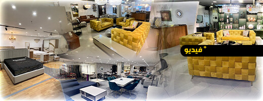 صالونات غرف نوم وديكور.. عروض قوية وبتخفيضات تصل لـ50% تنتظركم هذا الأسبوع عند “نوفا”