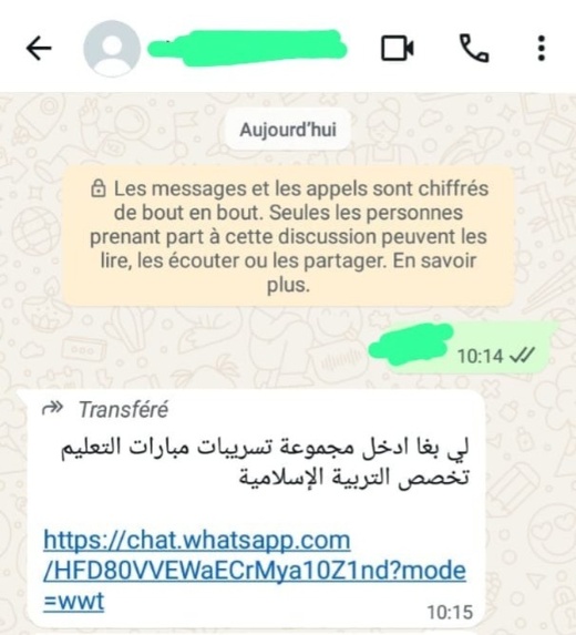 أسئلة مباراة التعليم للتربية الإسلامية تتعرض للتسريب عبر الواتساب أسئلة مباراة التعليم للتربية الإسلامية تتعرض للتسريب عبر الواتساب