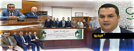 انتخاب رشيد غاي بالإجماع… قضاة الناظور–الدريوش يجددون دماء ناديهم