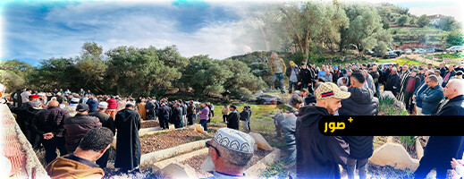 تشييع مهيب لوالدة الفاعل الجمعوي أحمد الكشوطي بجماعة تزاغين