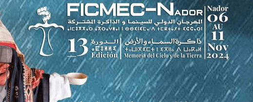ناظورسيتي تكشف أسباب مقاطعتها للتغطية الإعلامية للدورة الرابعة عشرة من مهرجان سينما الذاكرة المشتركة