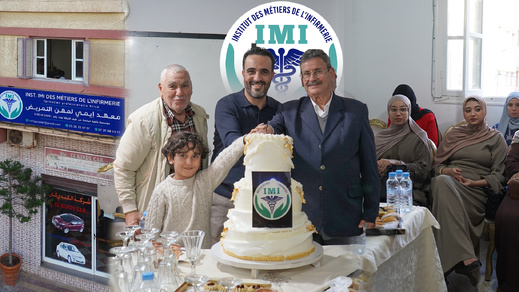 معهد IMI لمهن التمريض يفتح أبوابه بالناظور بترخيص رسمي وتخصصات متنوعة في المهن الصحية معهد IMI لمهن التمريض يفتح أبوابه بالناظور بترخيص رسمي وتخصصات متنوعة في المهن الصحية