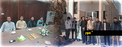 تلاميذ مدرسة الإمام مالك للتعليم العتيق يحلّون ضيوفًا على فرع بنك المغرب بالناظور