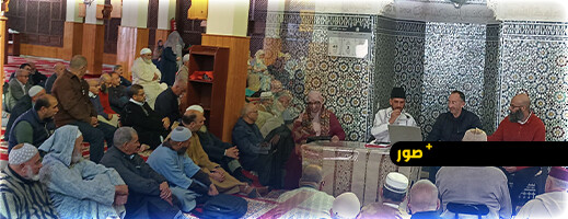 الناظور: الأوقاف تواصل الدورات التدريبية للمقبلين على حج بيت الله الحرام