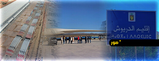 ميناء الناظور غرب المتوسط يشهد أول عملية شحن لتوربينات الرياح نحو ألمانيا