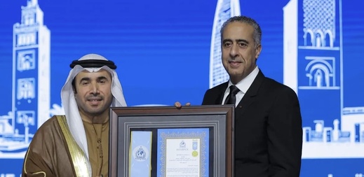 الأنتربول توشح عبد اللطيف حموشي بوسام رفيع المستوى الأنتربول توشح عبد اللطيف حموشي بوسام رفيع المستوى