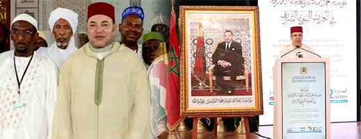 المجلس الأعلى لمؤسسة محمد السادس للعلماء الأفارقة يعقد دورته السنوية السابعة بفاس