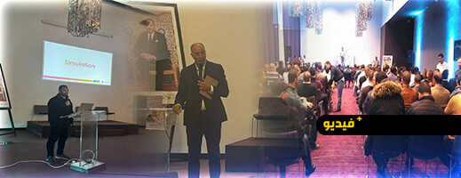 visitoriental.ma.. منصة جديدة لرقمنة القطاع السياحي وتعزيز حضور الفاعلين بالشرق